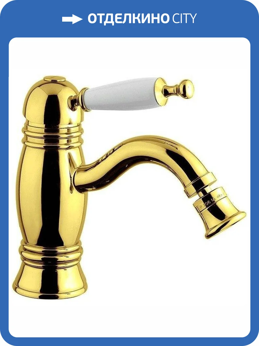 Смеситель для биде Migliore Oxford 19162 золотой фото 3
