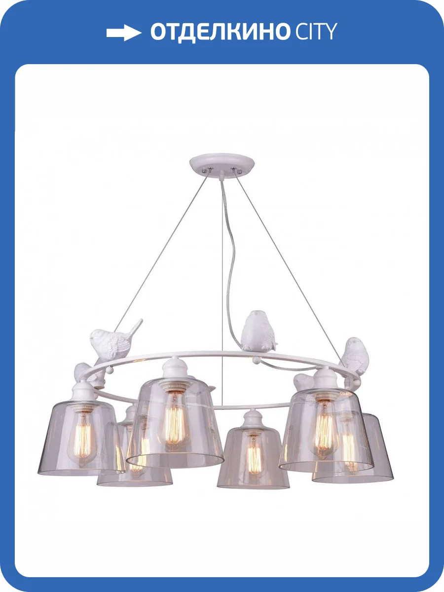 Подвесная люстра Arte Lamp Passero A4289LM-6WH фото 2