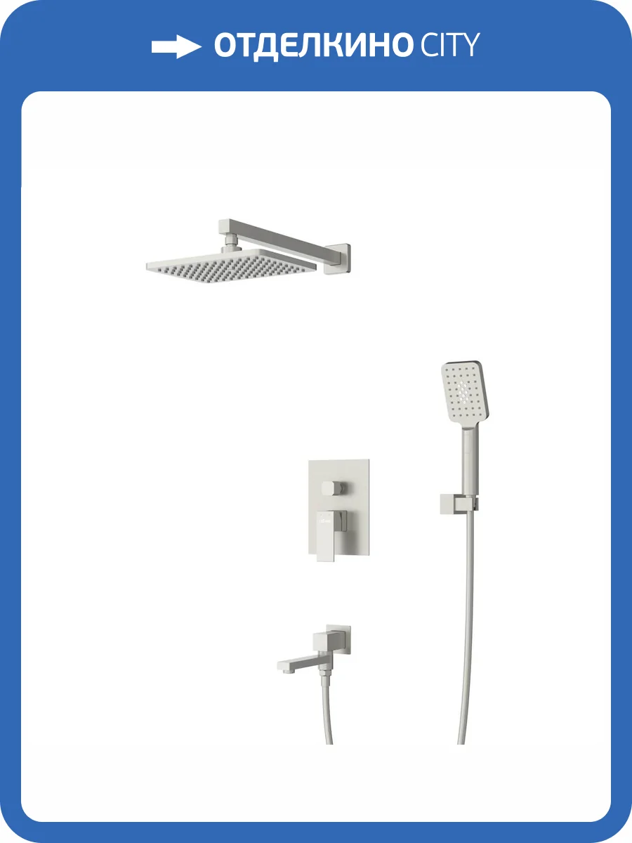 Душевой комплект Cezares Slider SLIDER-VDSET-IN сатин фото 7