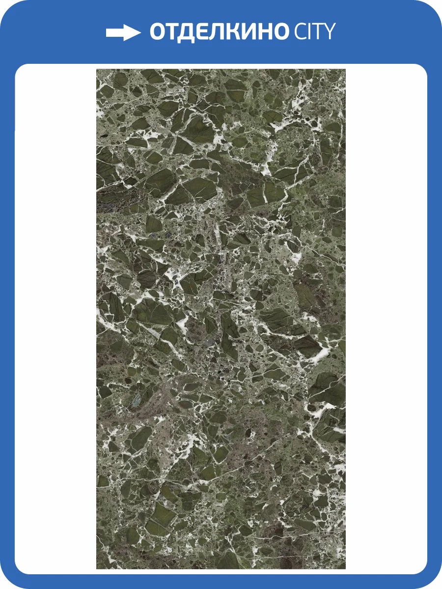 Слэб керамический Staro Slab Matt Peacock Verde Texture 160x320 фото 4