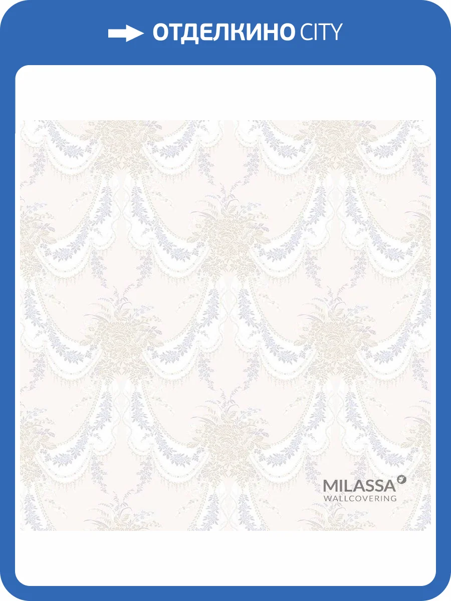 Обои флизелиновые Milassa Princess PR2 001 фото 3