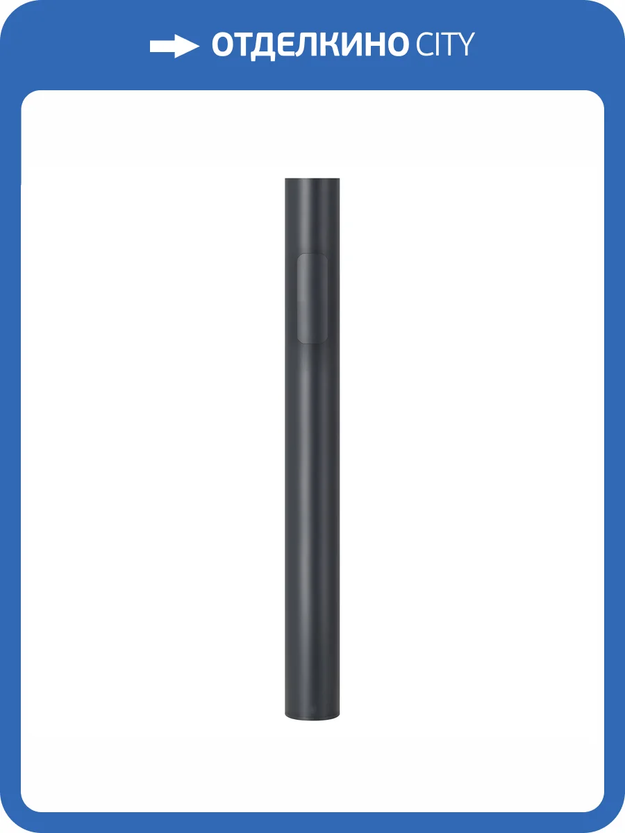 Основание Arlight Oxor 51607 фото 4