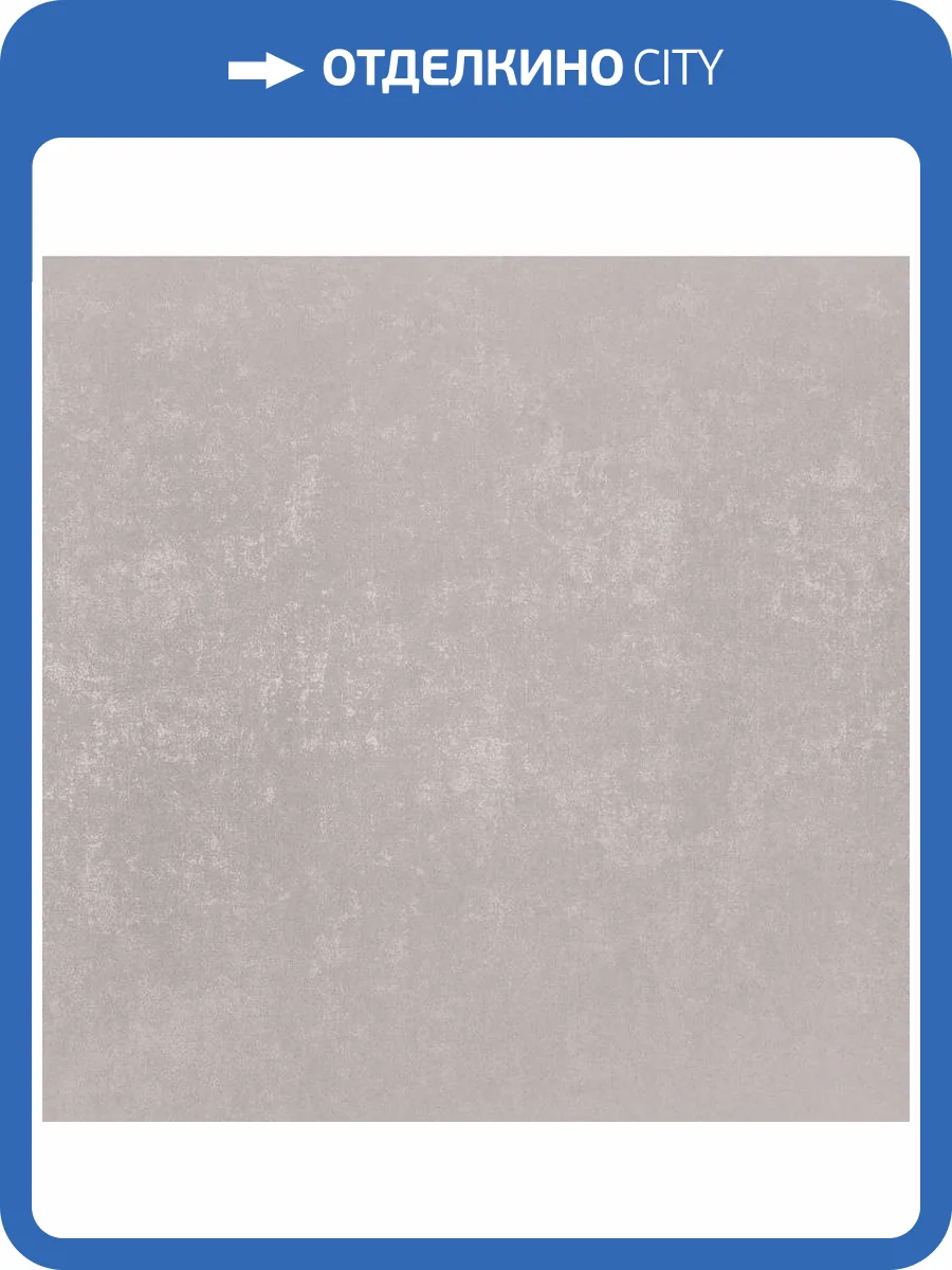 Обои Bernardo Bartalucci Bigi Plus 5089-2 фото 2