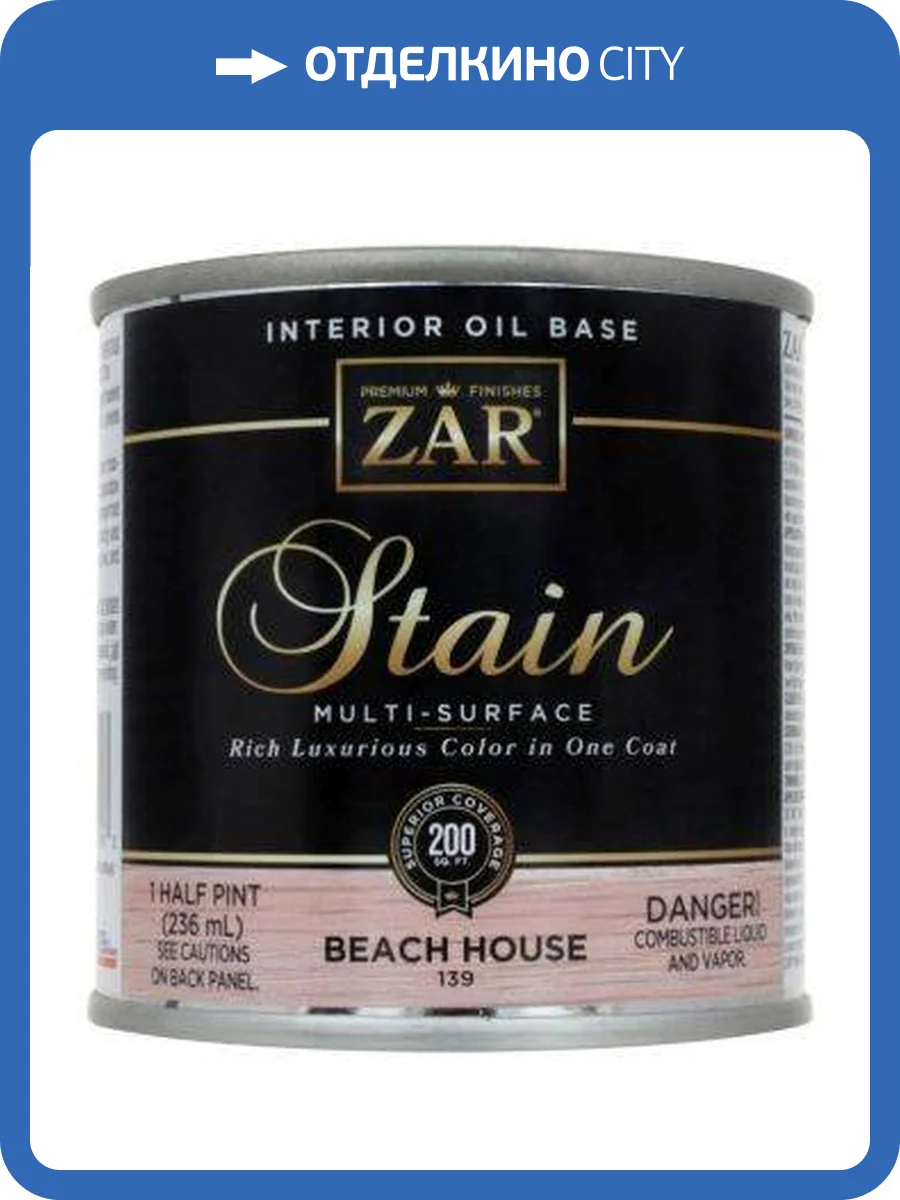 Льняное тонирующее масло ZAR Stain Interior Oil Base 139 Пляжный домик (Beach House) 0.236 л фото 3
