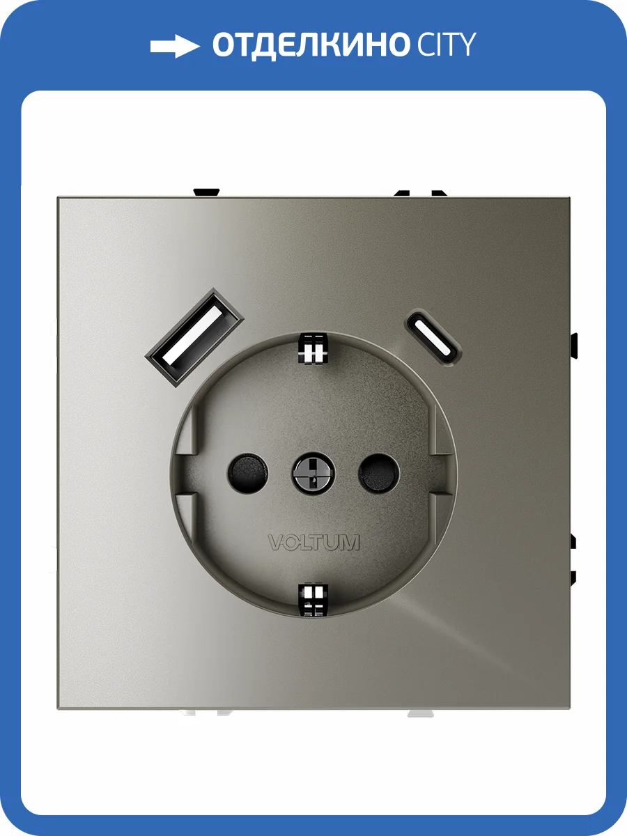 Розетка встраиваемая Voltum S70 VLS040504 фото 8