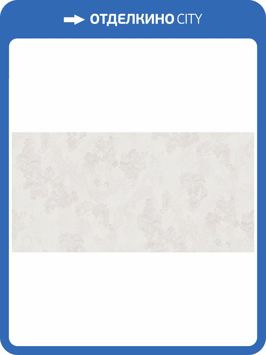 Обои Bristar Xenia 99101 фото 2