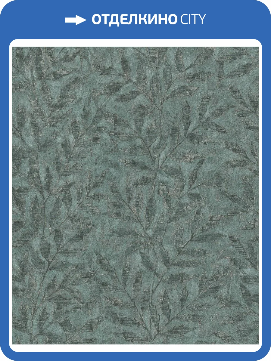 Обои флизелиновые Rasch Factory V 315042 фото 6