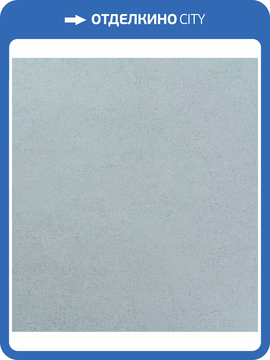 Обои Артекс New Look 6 10950-05 фото 2