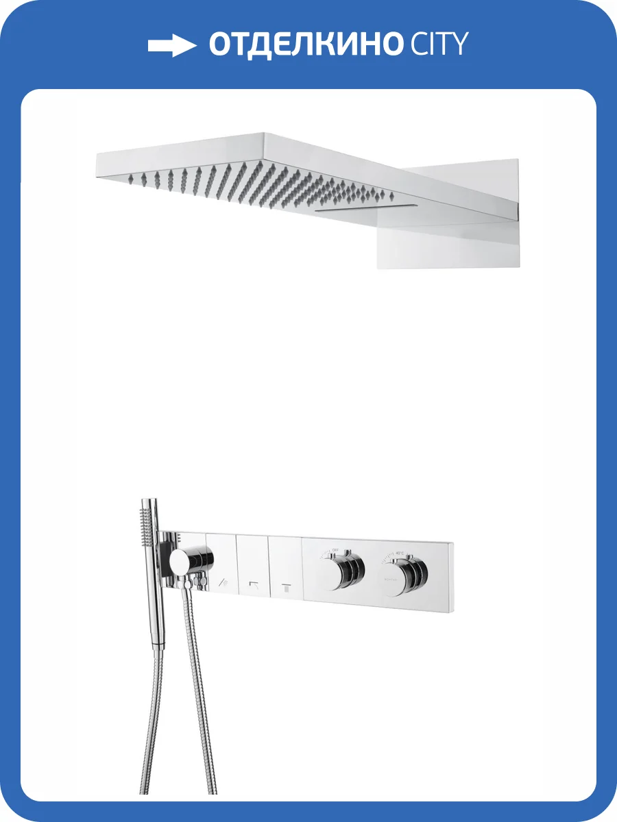 Душевая система Boheme Zodiac 133-CR хром, с термостатом фото 3
