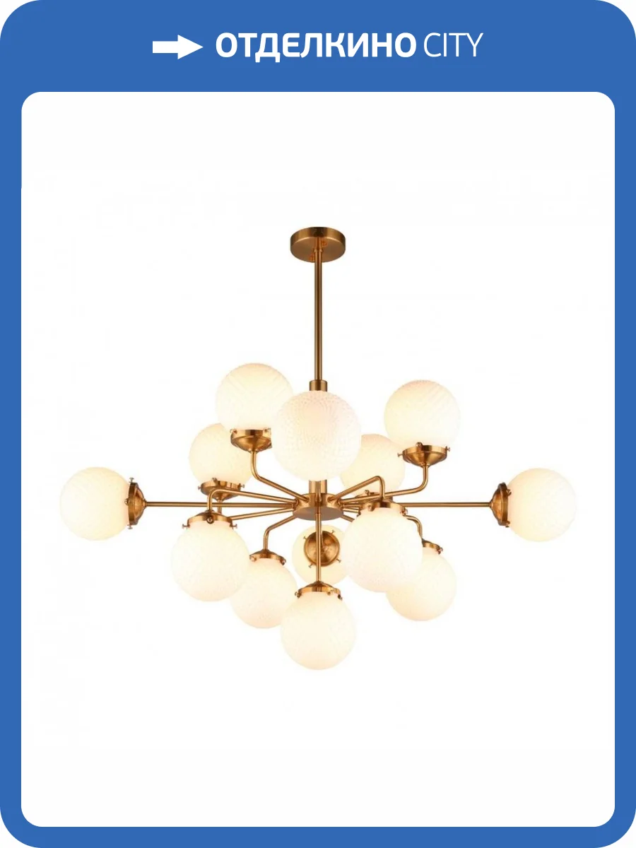Подвесная люстра Aployt Zaneta APL.762.07.13 фото 2