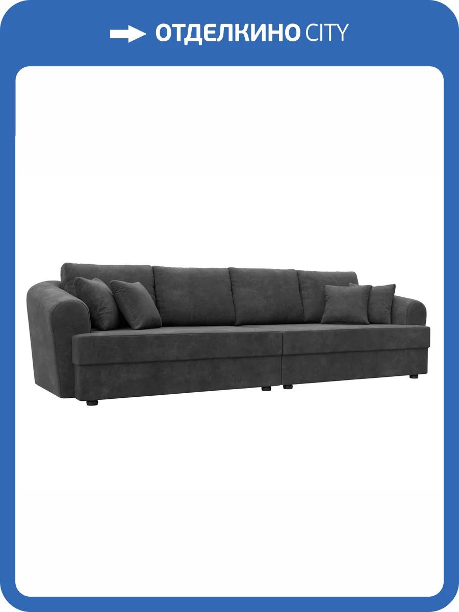 Прямой диван Лига Диванов Милтон 126802 BRUT 16 темно-серый фото 11