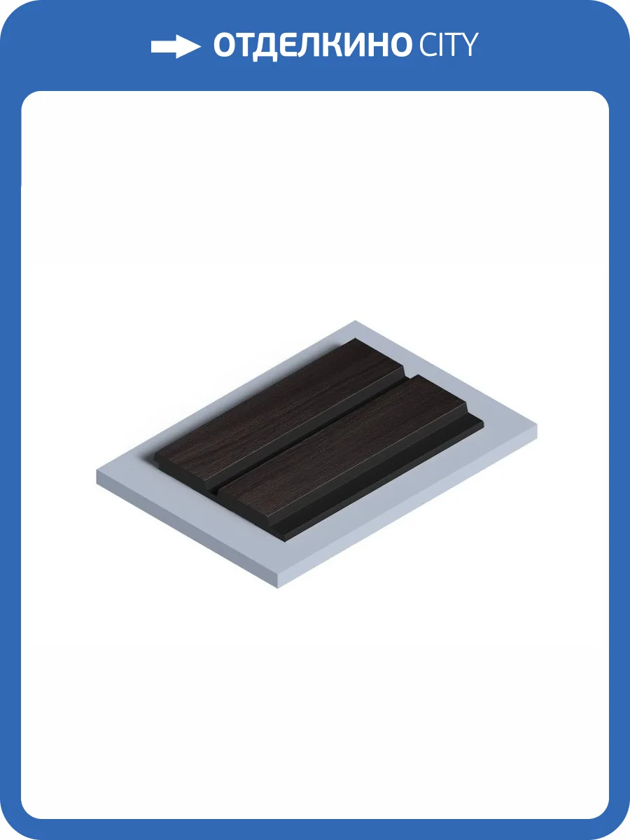 Стеновая панель Hiwood LV123N BR395K 270x1.2x12 фото 2