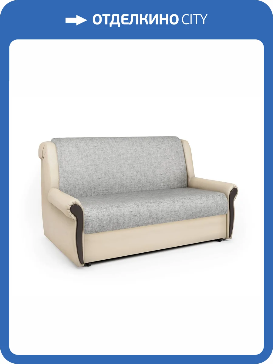 Диван-кровать Шарм-Дизайн Аккорд М 33070123 экокожа беж и серый шенилл фото 6