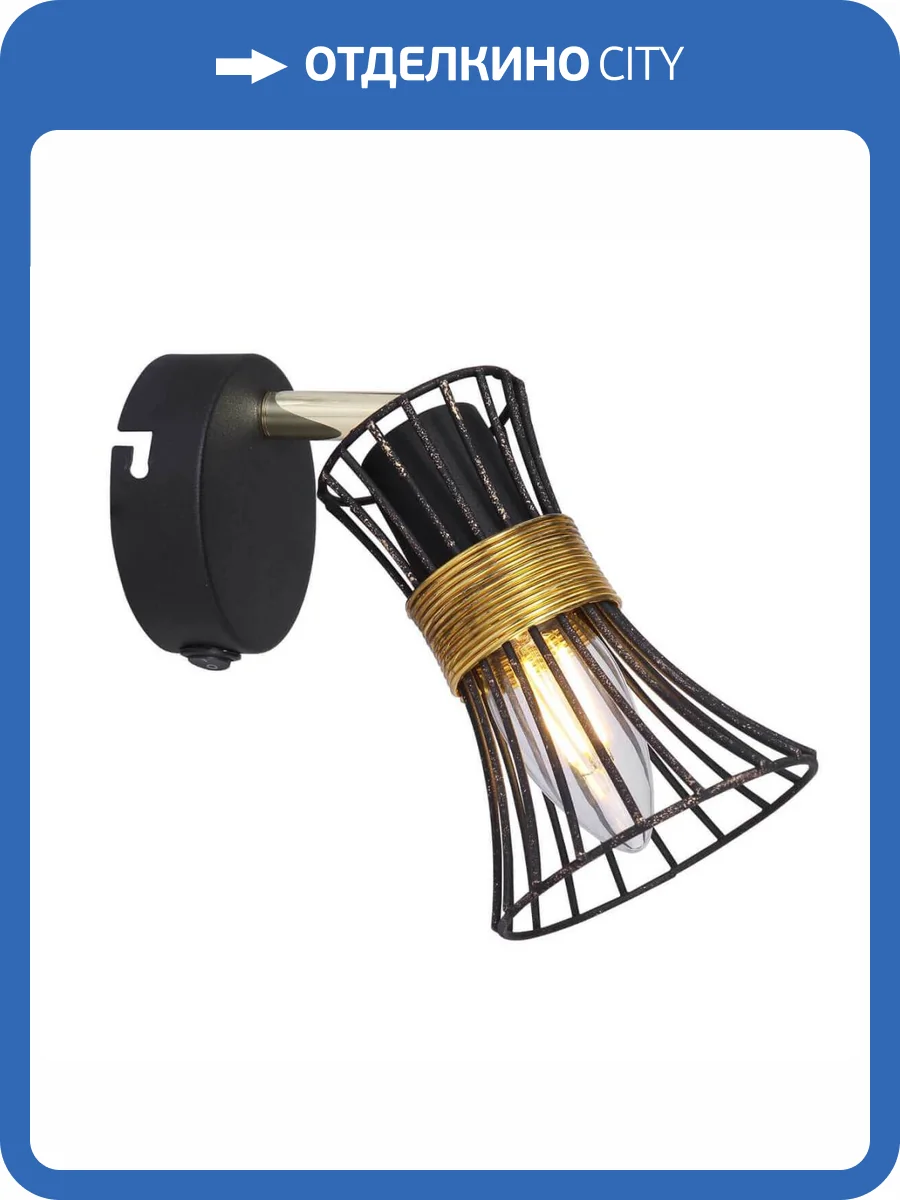 Спот Globo Purra 54814-1 фото 5