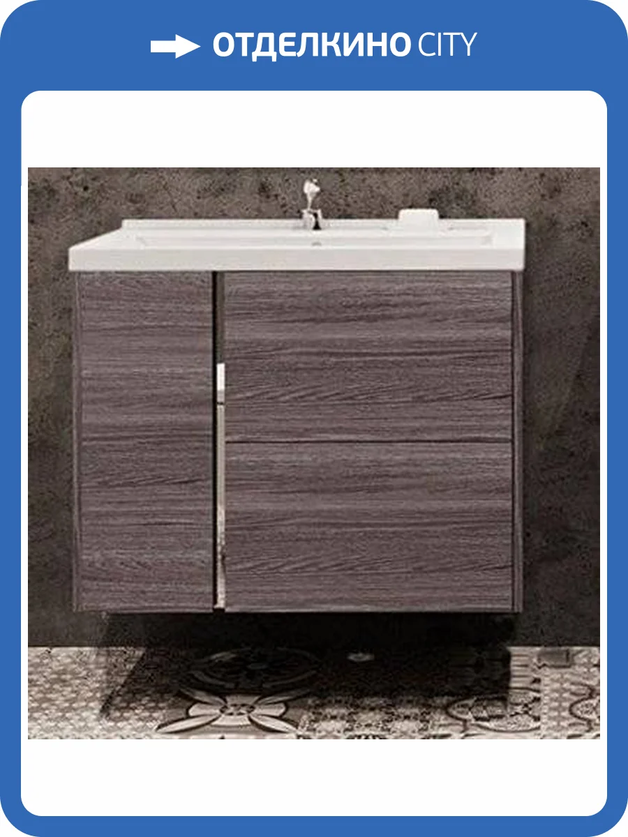 Тумба с раковиной AQUATON Стоун 80 грецкий орех фото 7