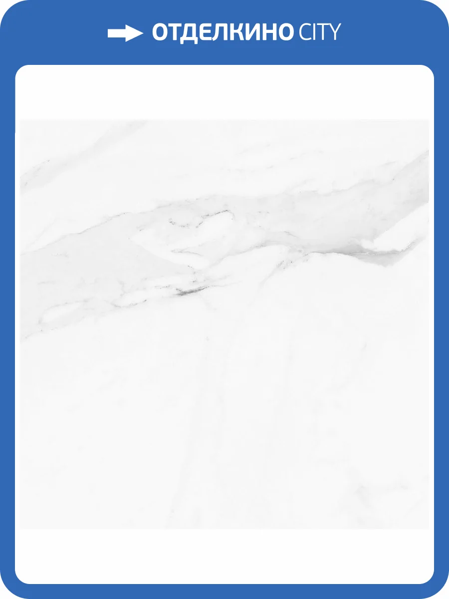 Керамогранит Pamesa Calacata White 1 Матовый 60x60 фото 2