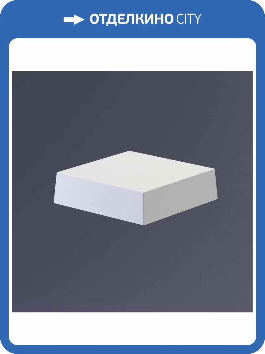 Дизайнерская панель Artpole E-0082 TETRIS-3 PLATINUM ГЛЯНЕЦ 12x3.3x12 фото 8