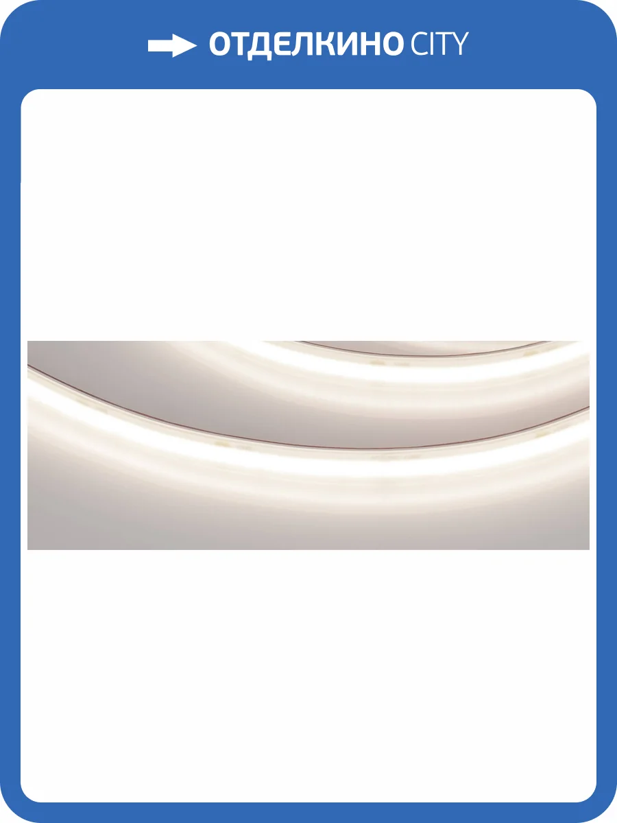 Лента светодиодная Arlight X480 037129_1 фото 7