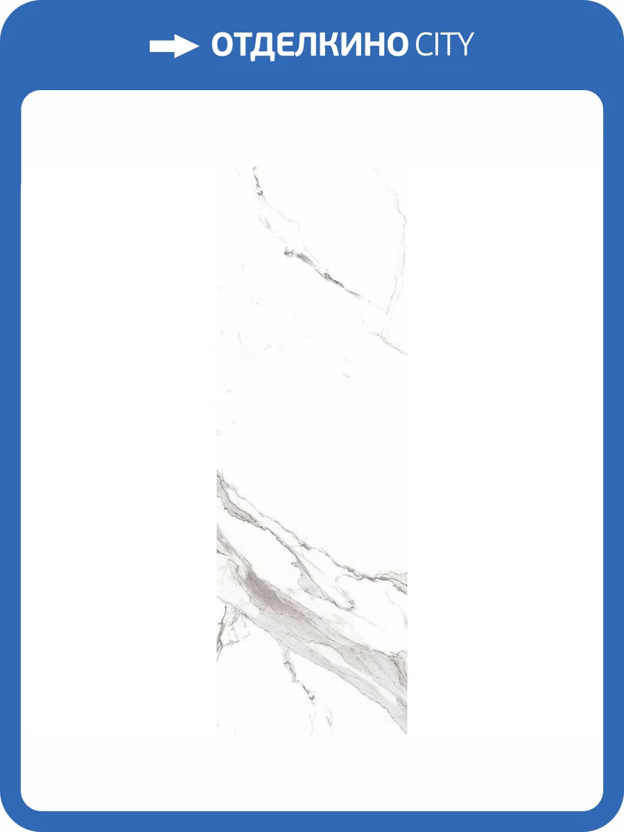 Керамическая плитка Creto Grace NB_0450 Statuario 30x90 фото 4