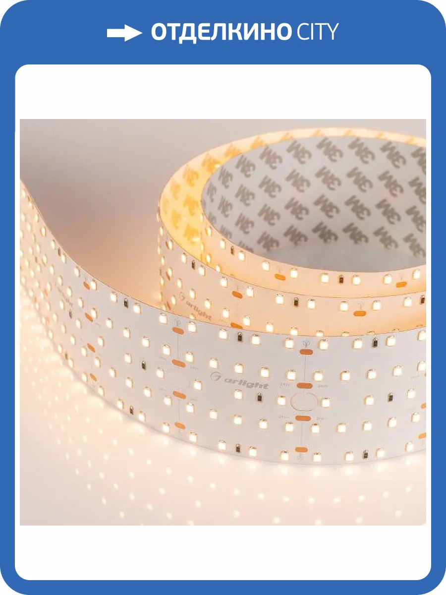 Светодиодная лента Arlight 30W/m 420LED/m 2835SMD теплый белый 2,5M 021208(2) фото 4