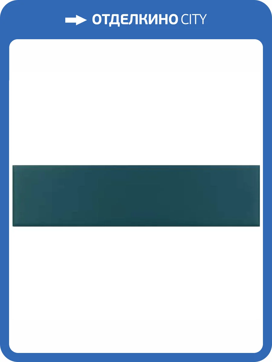 Керамическая плитка Equipe Costa Nova 28457 Glacier Matt 5x20 фото 5