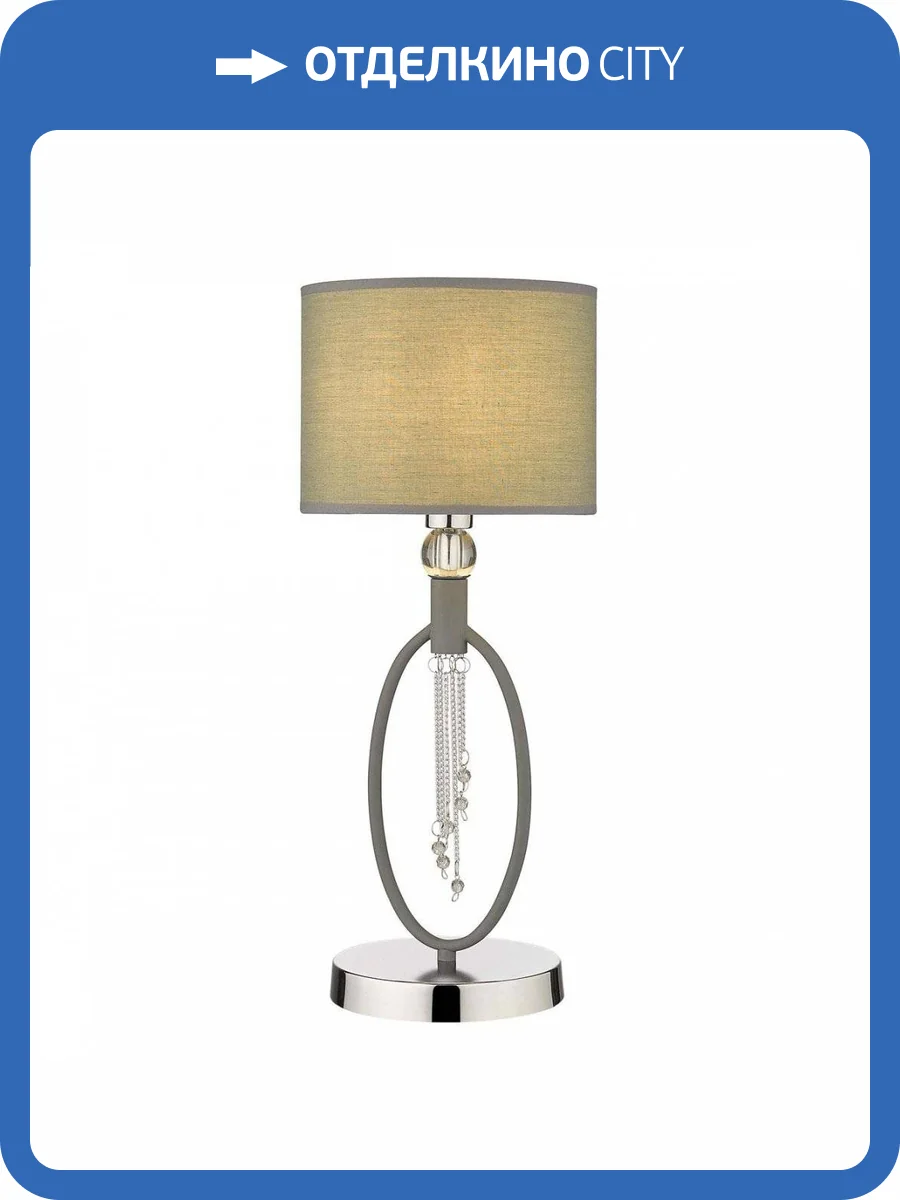 Настольная лампа Velante 292-104-01 фото 2