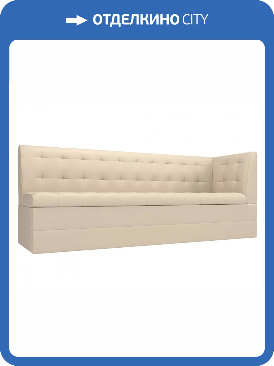 Кухонный диван Лига Диванов Бриз 100386 Бежевый 181/58/85 фото 9