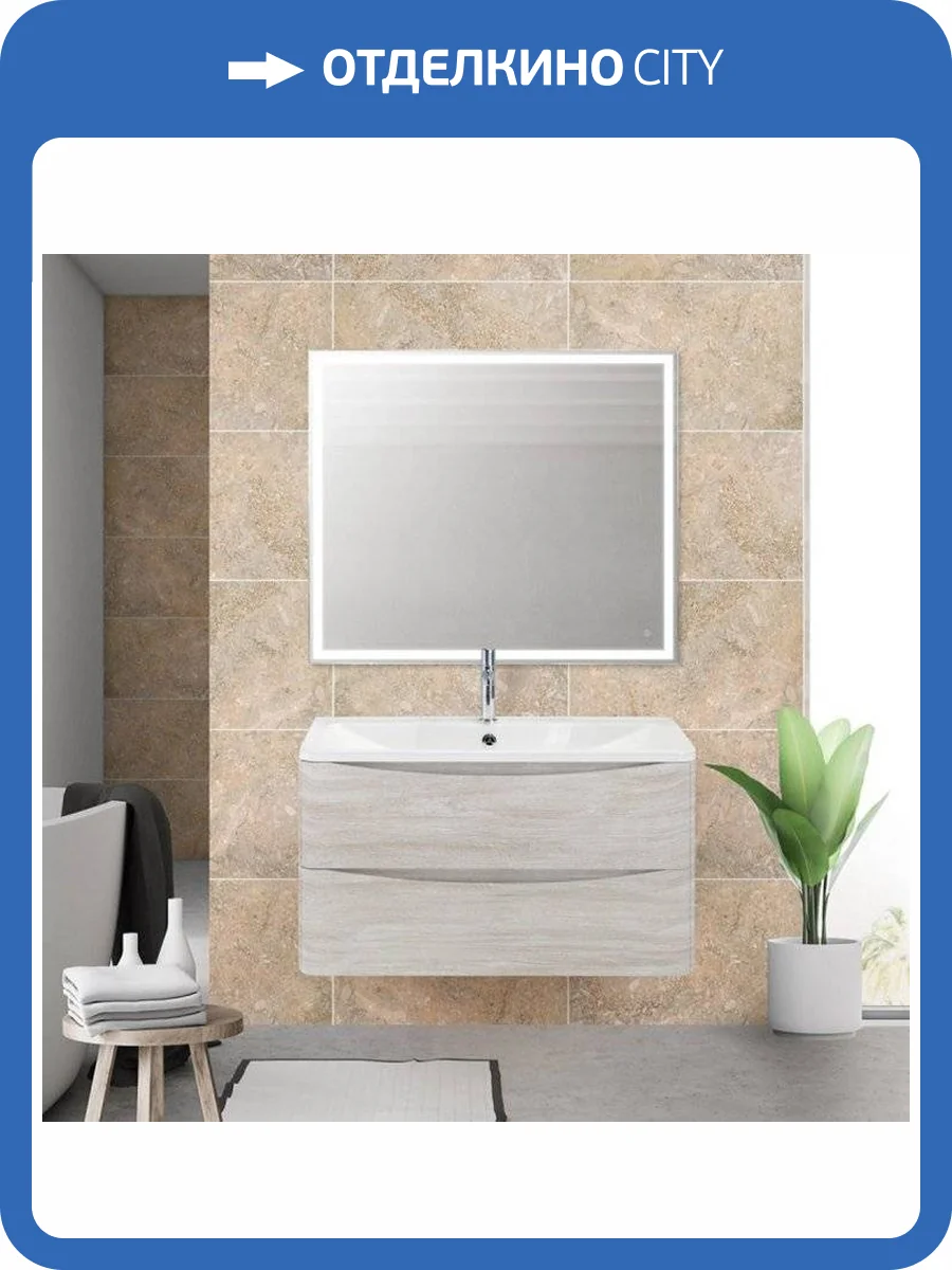 Мебель для ванной BelBagno Acqua 100 подвесная, rovere vintage bianco фото 9