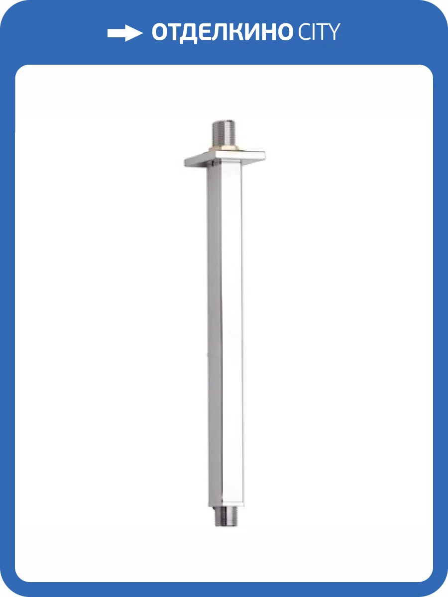 Кронштейн для верхнего душа Remer 347S10 хром фото 3