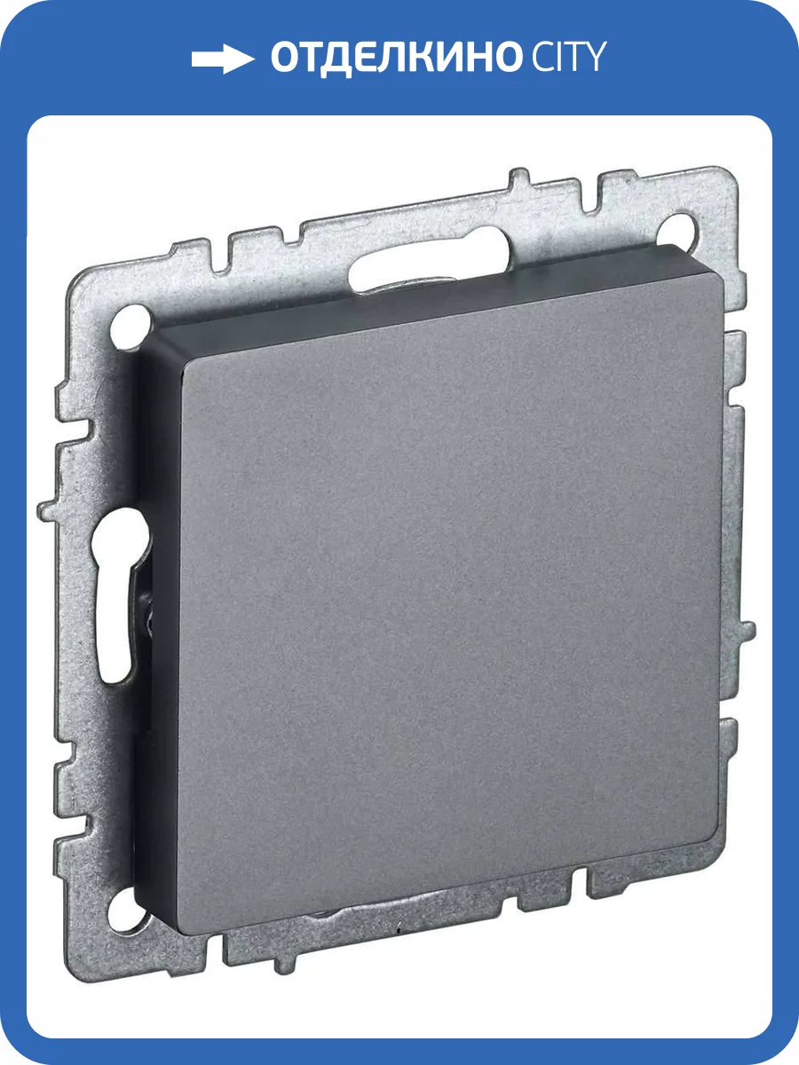 Заглушка с суппортом IEK Brite BR-PL10-K46 сталь фото 2