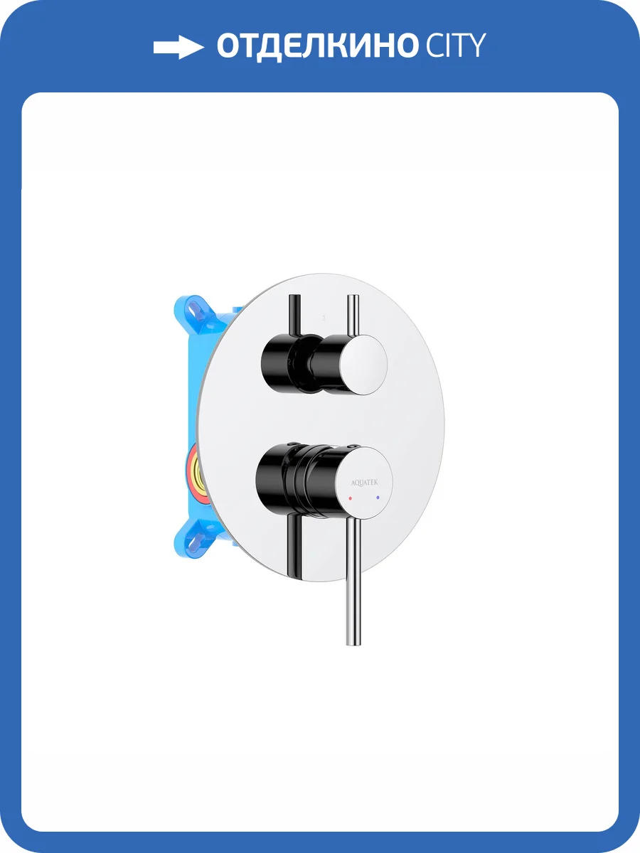 Смеситель для ванны Aquatek Европа AQ1346CR хром фото 3