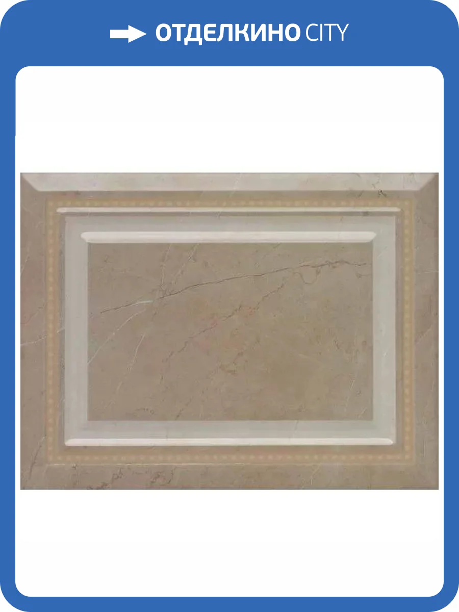 Декор Kerlife Botticino-Q Cream 19x25 фото 7