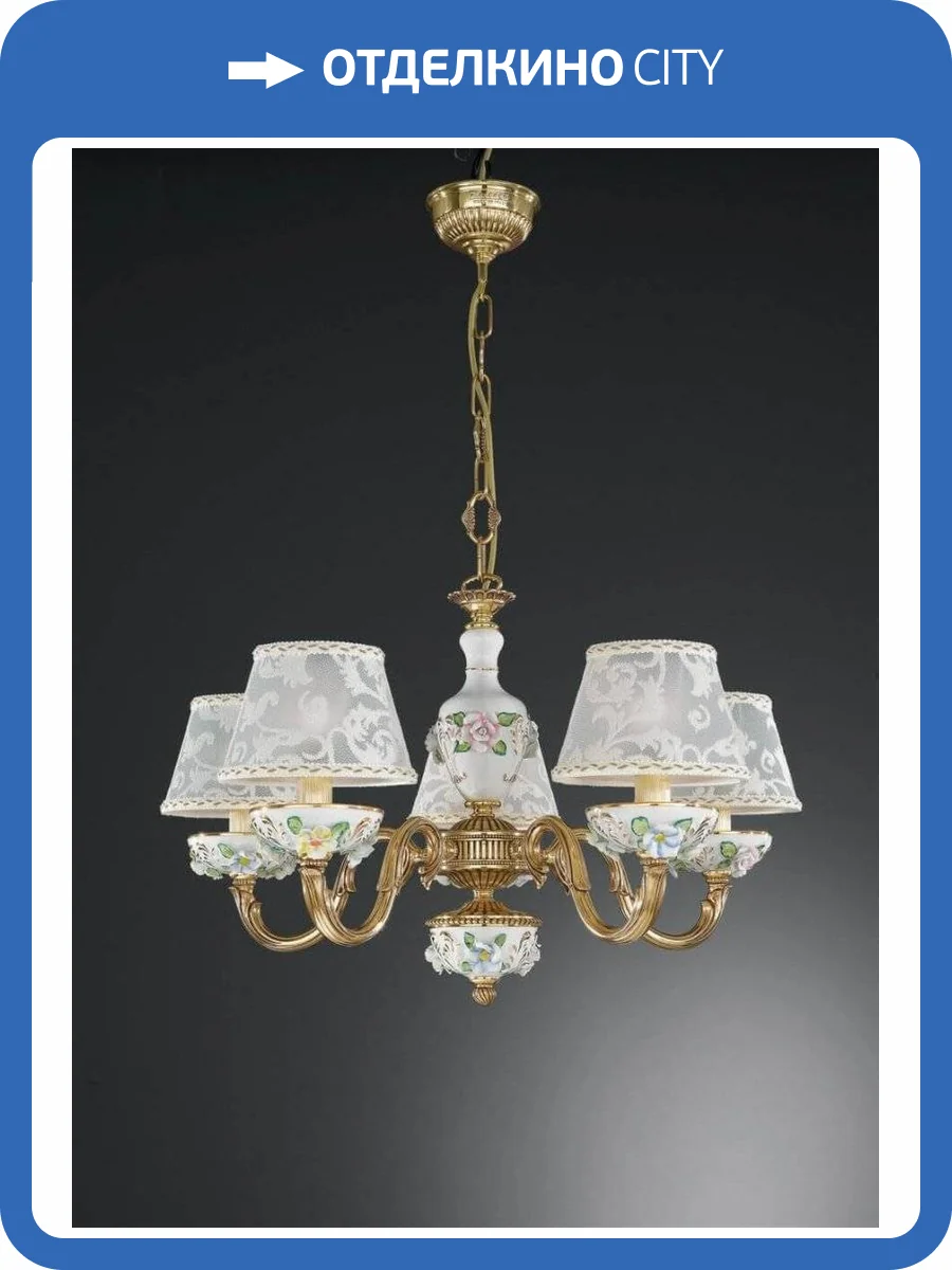 Подвесная люстра Reccagni Angelo L 9100/5 фото 2