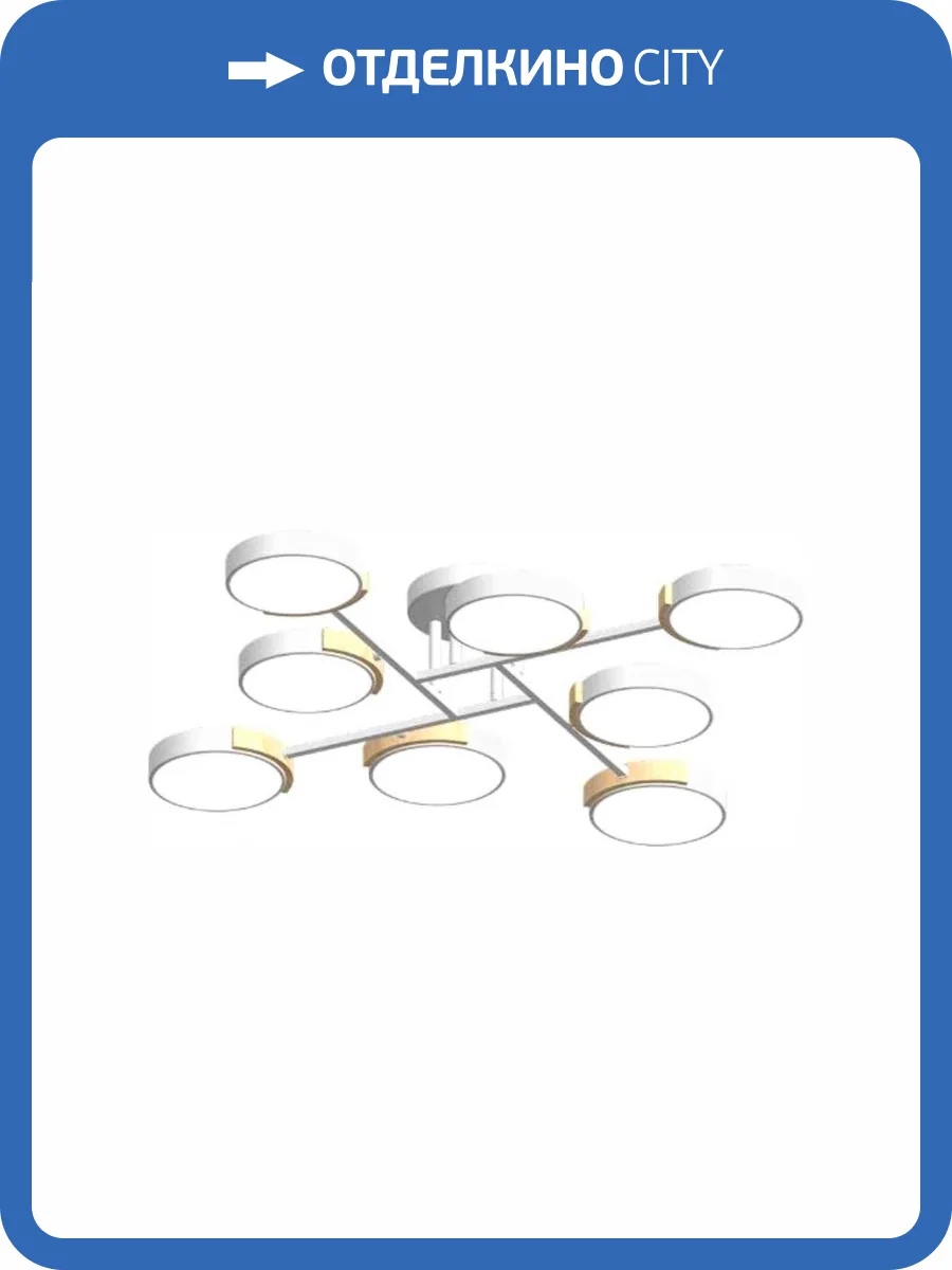 Потолочный cветильник LED4U L3212-840 WH фото 2