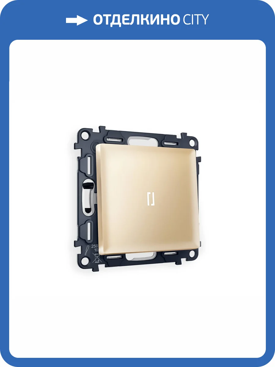 Комплект механизма 1-клавишного проходного выключателя Ambrella Volt Alfa MA602035 шампань фото 4