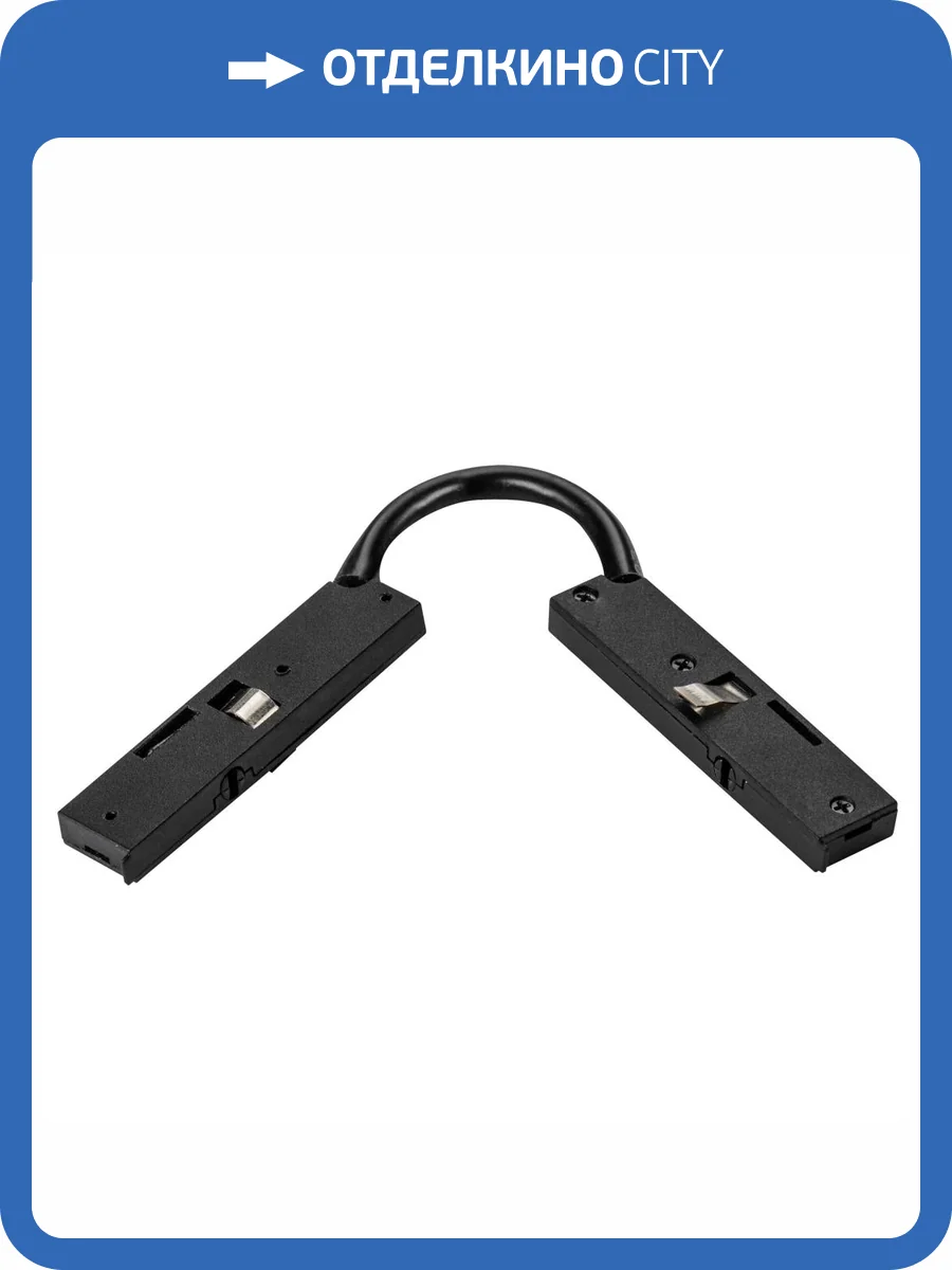 Соединитель трековый однофазный регулируемый гибкий Lightstar Linea 506157 фото 3