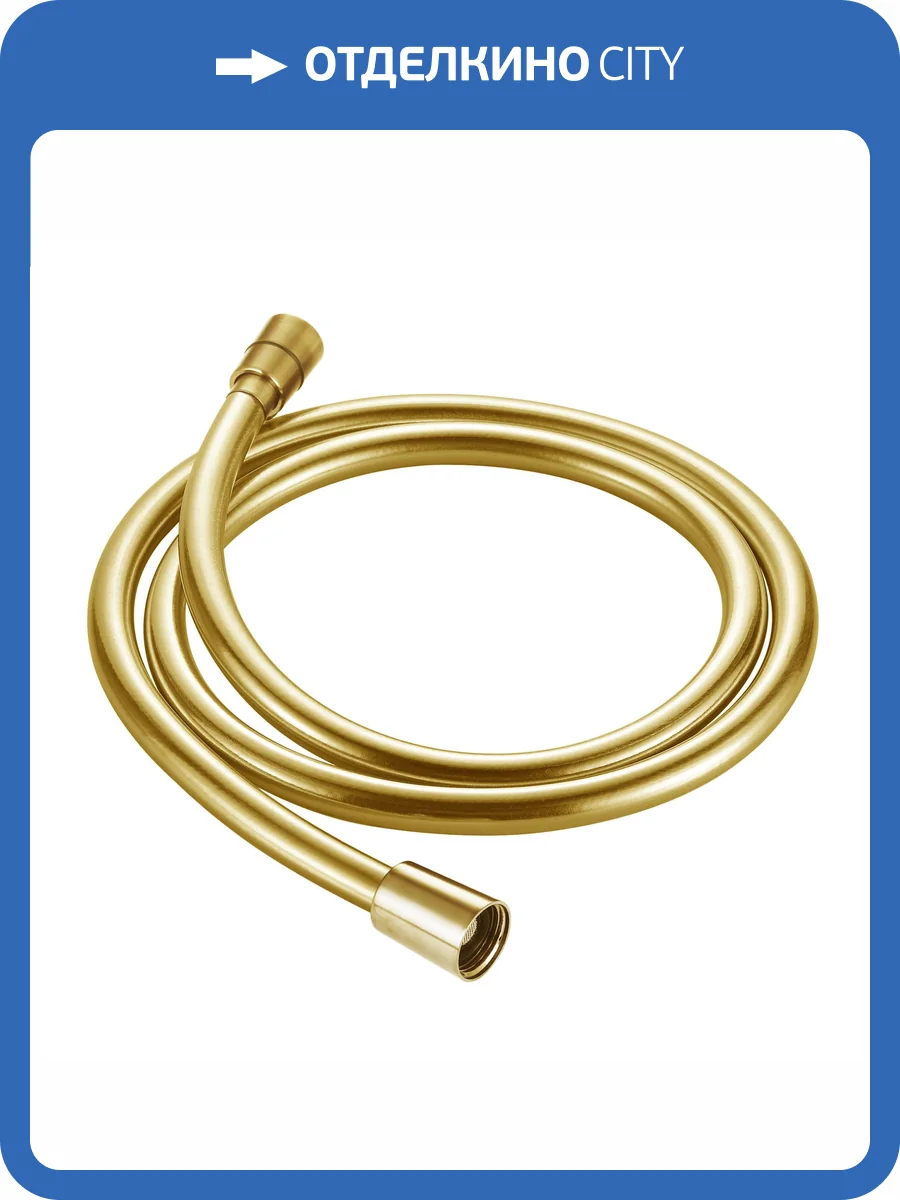 Душевой шланг AQUAme AQM1501GG золотой, 100 см фото 3