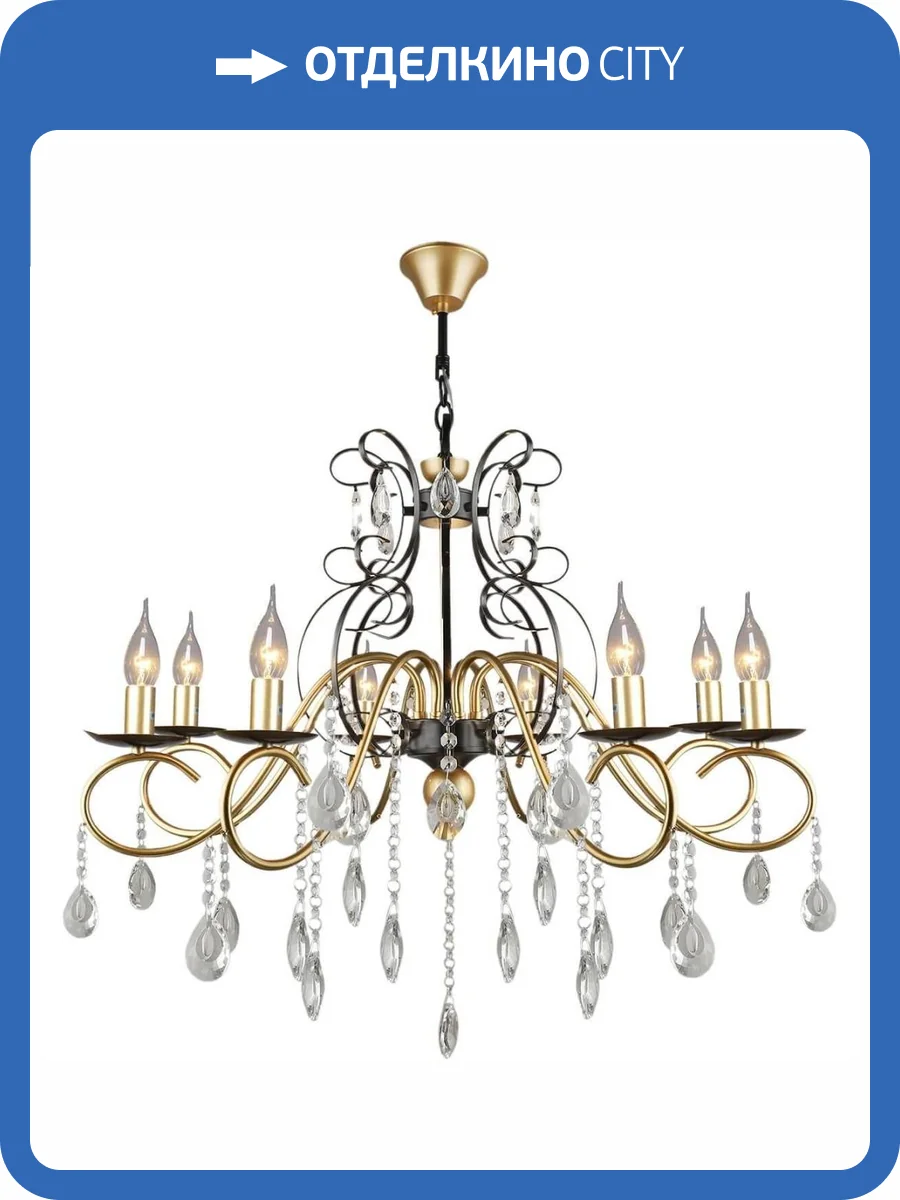 Подвесная люстра Reluce 04752-0.4-08 фото 3