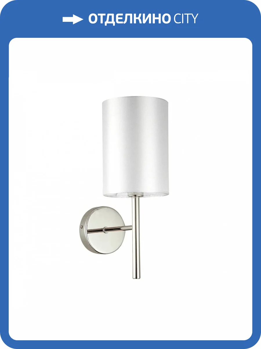 Бра Evoluce Noia SLE107301-01 фото 3