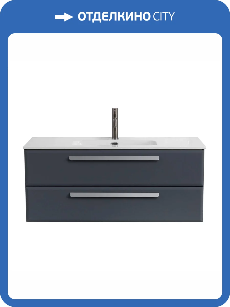 Тумба под раковину Cezares ECO-CER-N-1200-2C-SO-GR-P Grafito, 120x45.7x50 фото 3