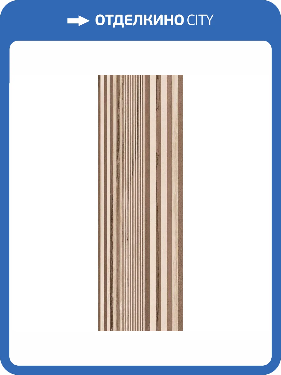 Керамическая плитка Lasselsberger Ceramics Модерн Марбл 1064-0095 Полосы 20x60 фото 2