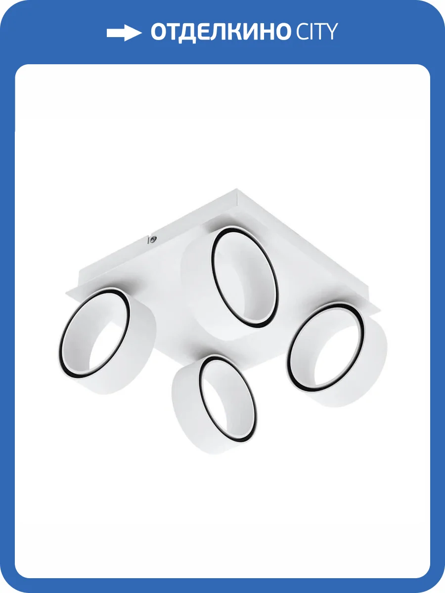 Потолочный светодиодный светильник Eglo Albariza 39587 фото 2