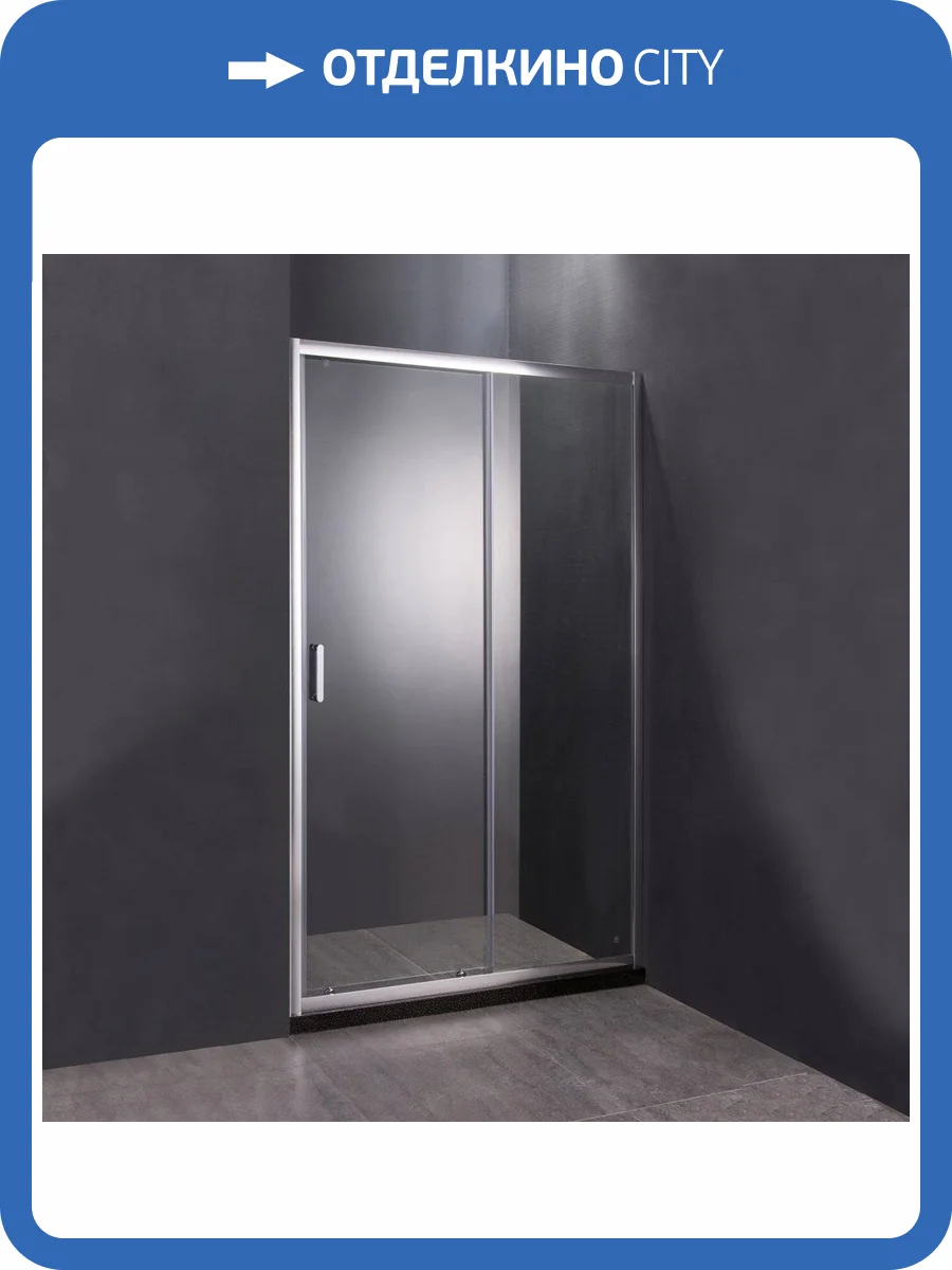 Душевая дверь в нишу Orange E02 130TCR 130 фото 8