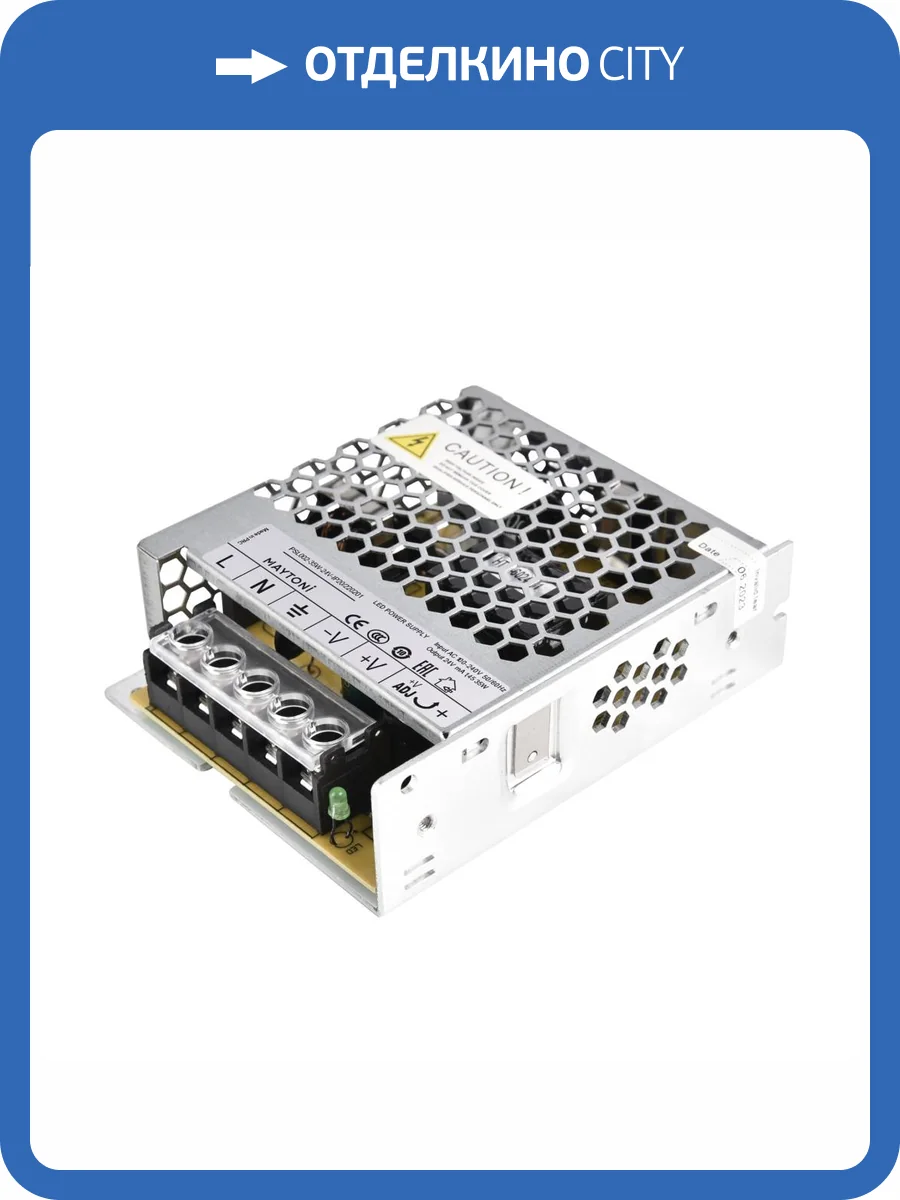 Блок питания Led Strip 220201 фото 4