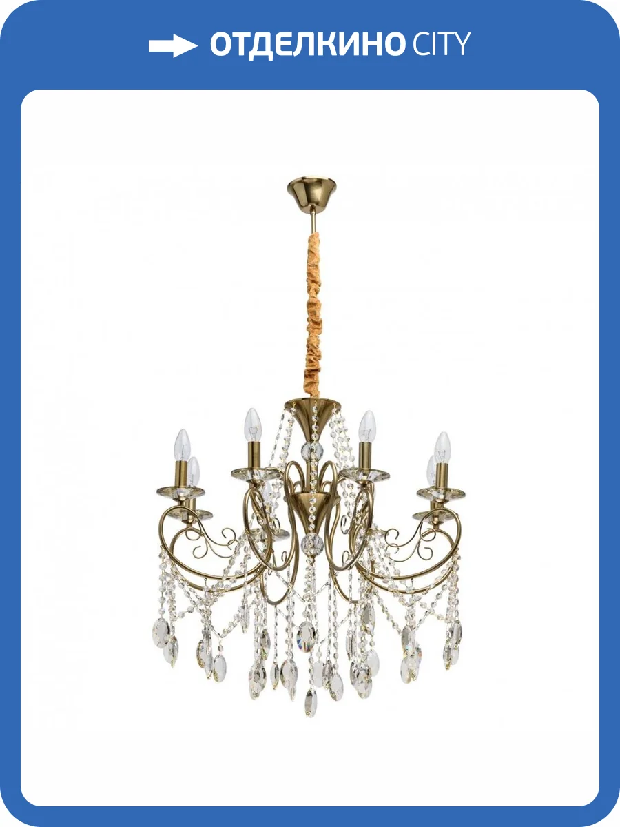 Подвесная люстра MW-Light Селена 482016408 фото 9