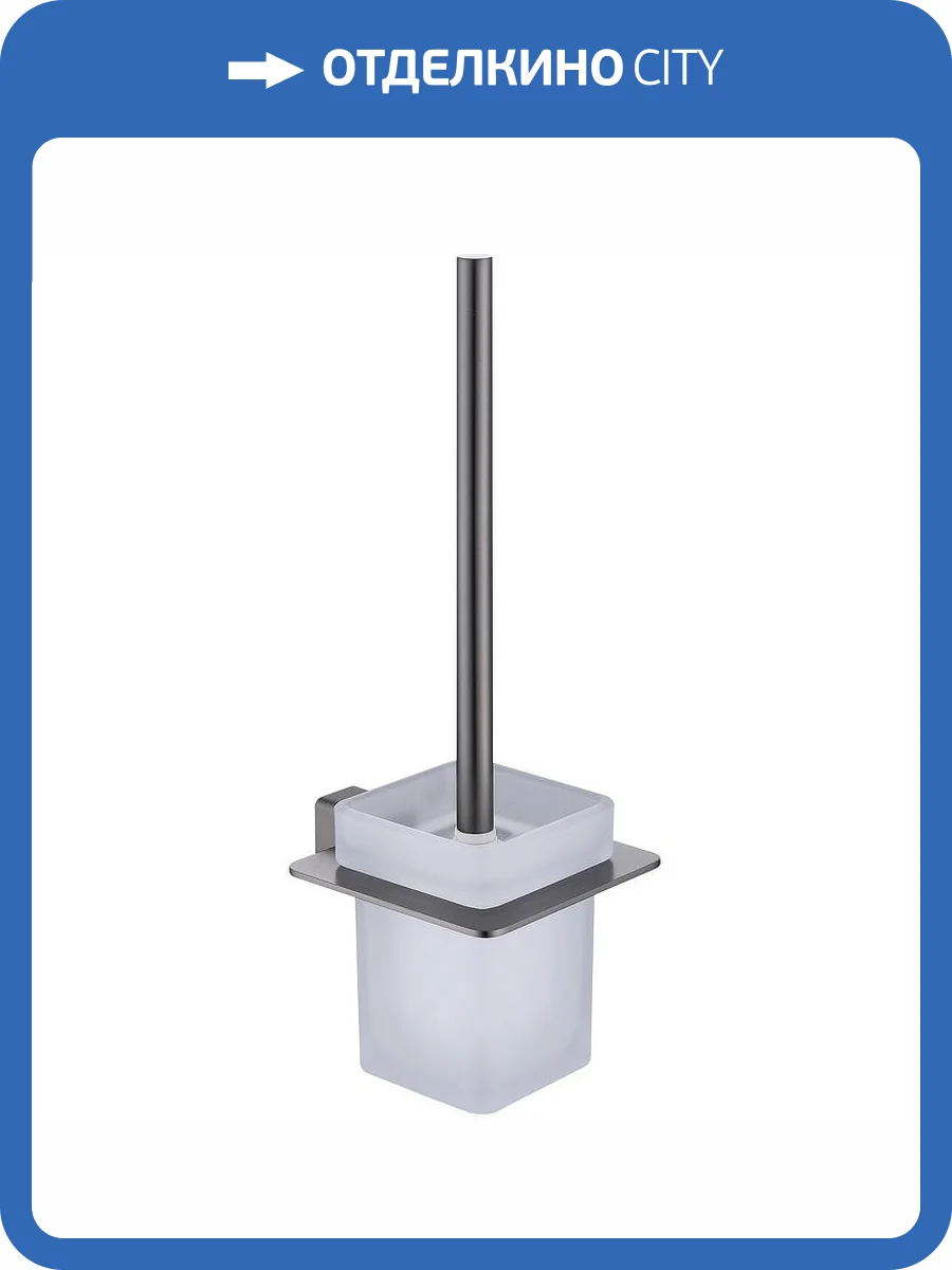 Ершик Raglo R301.10.09 настенный, Графит фото 11