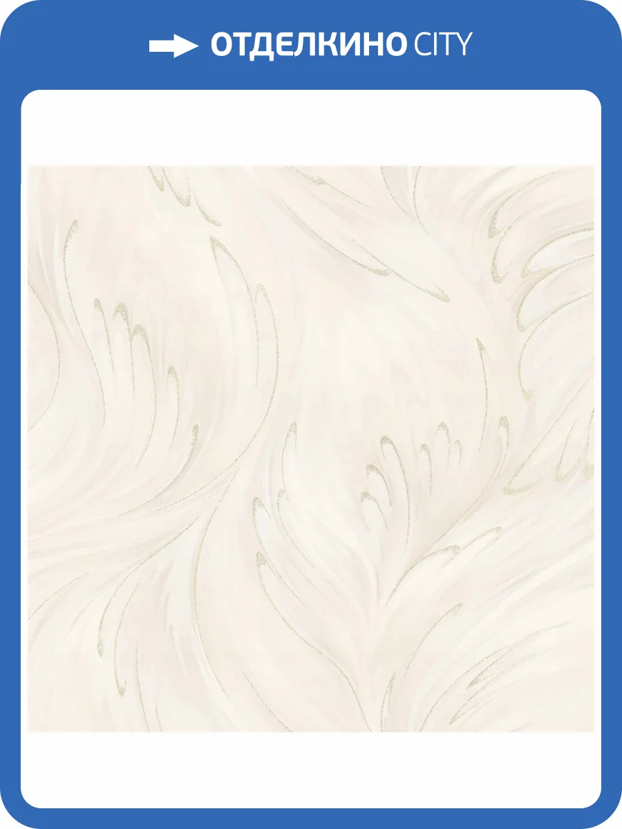 Обои Артекс Luxury AR11216-02 фото 2