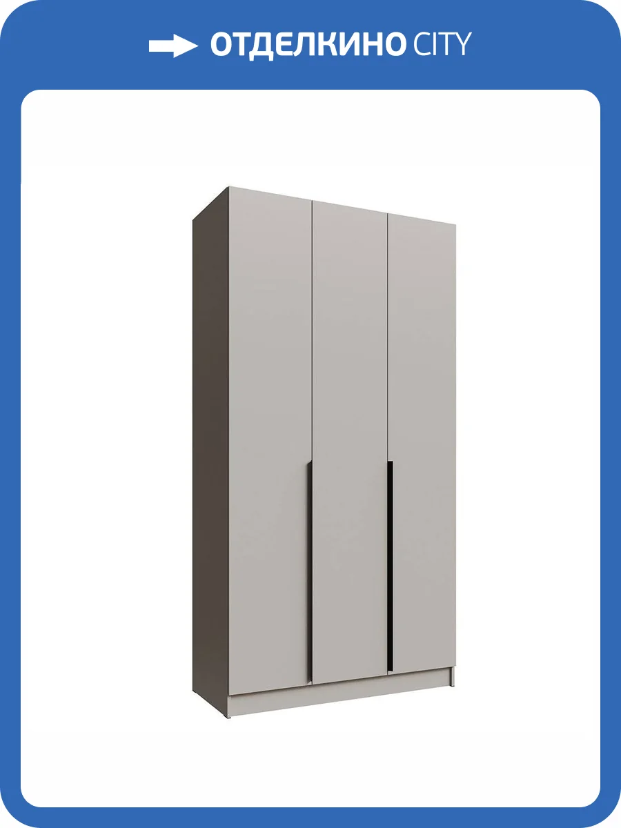 Шкаф ТЭКС Мадрид 1.2 00-00185320 кашемир распашной фото 4