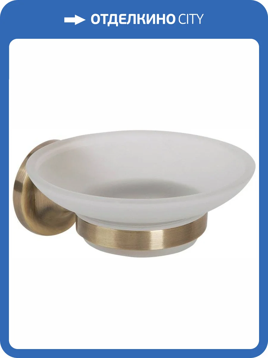 Мыльница Veragio Oscar OSC-5250.BR бронза фото 4