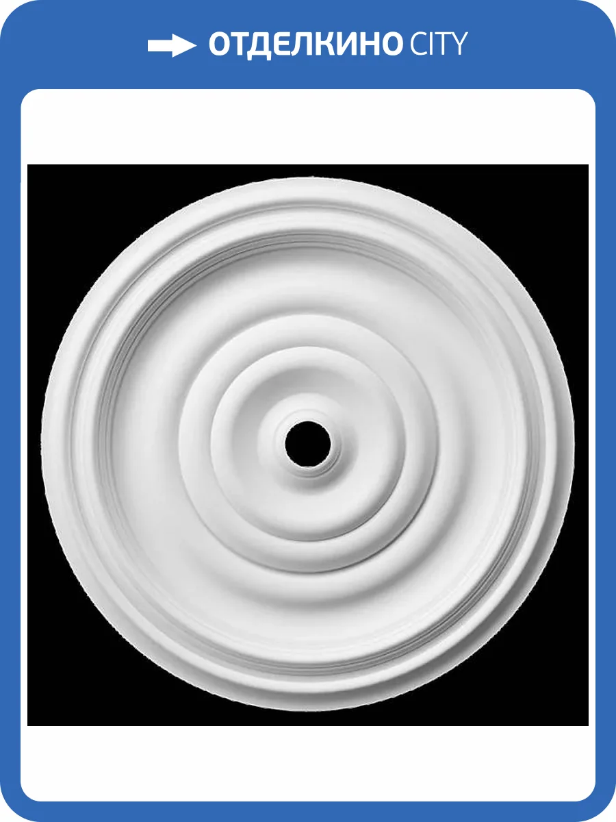 Розетка Artpole SRT56 48.5x3.7x48.5 фото 2